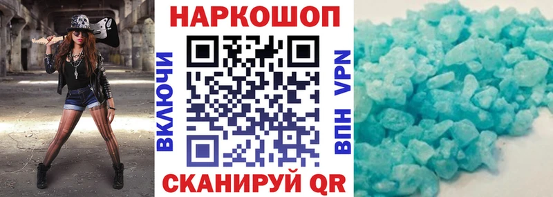 Магазины продажи наркотиков Янаул Псилоцибиновые грибы  ГАШИШ  Марихуана  APVP 