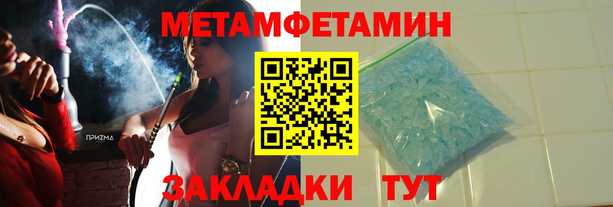 АМФ Premium Янаул