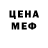 Amphetamine Розовый Kim Vedin
