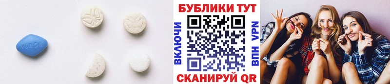Экстази 300 mg Янаул