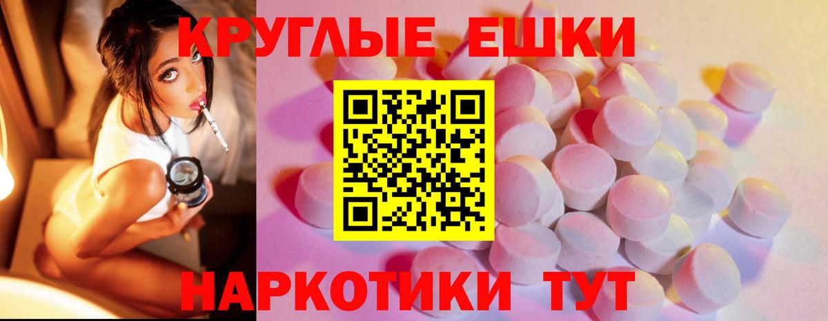 Янаул  Экстази Cube  Экстази 280мг  Вход с VPN 