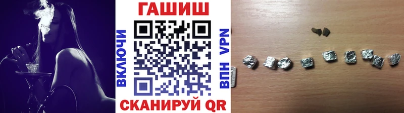купить наркотики сайты  Янаул  ГАШИШ Изолятор 