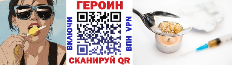 Героин афганец  Янаул 