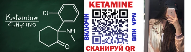 где найти наркотики  Янаул  ссылка на мегу как зайти  КЕТАМИН ketamine 