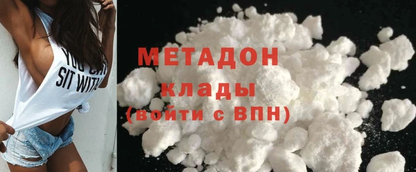 герыч Лихославль