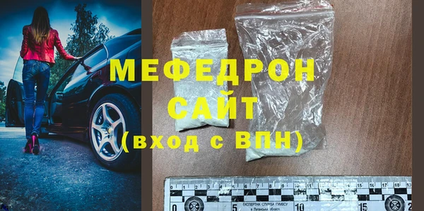 герыч Лихославль