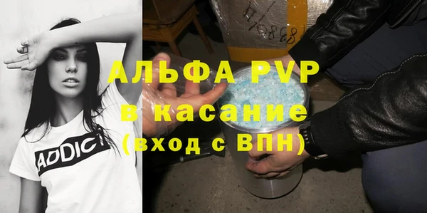 кокаин Липки