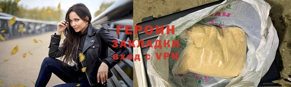 герыч Лихославль