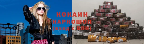 герыч Лихославль