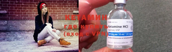 герыч Лихославль