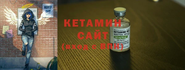 герыч Лихославль
