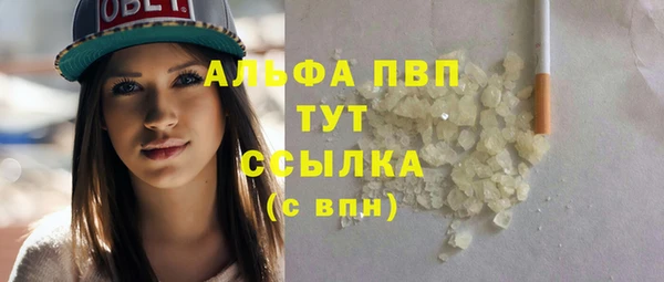 apvp Лиски