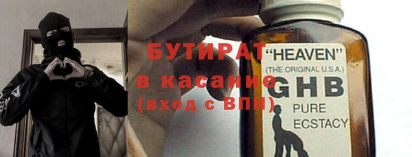 герыч Лихославль