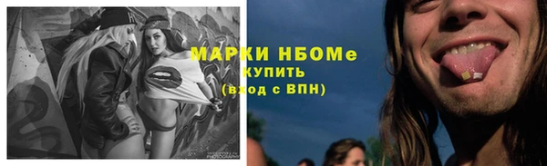 ПСИЛОЦИБИНОВЫЕ ГРИБЫ Новочеркасск