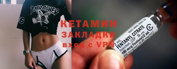 кокаин Липки