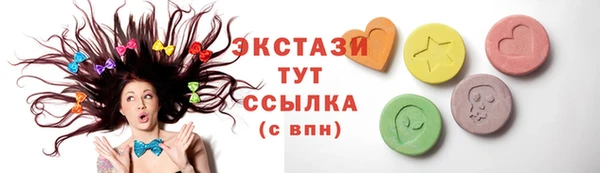 герыч Лихославль