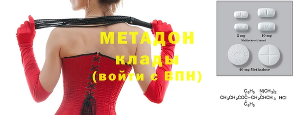 герыч Лихославль