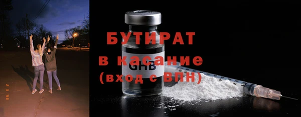 герыч Лихославль