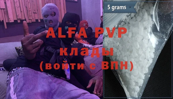 apvp Лиски