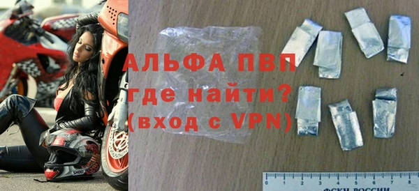герыч Лихославль