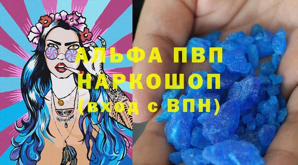 apvp Лиски