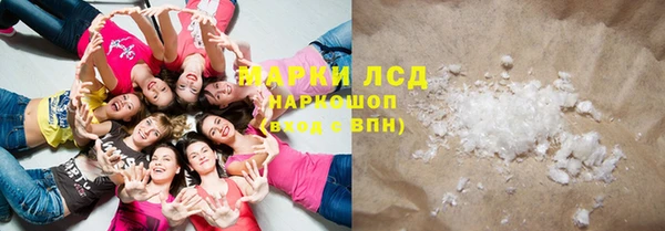 кокаин Липки
