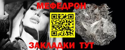 шишки Гусь-Хрустальный