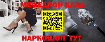 шишки Гусь-Хрустальный