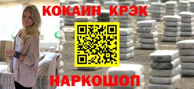 стаф Гусиноозёрск