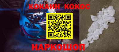 стаф Гусиноозёрск