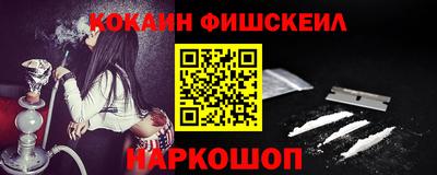 стаф Гусиноозёрск
