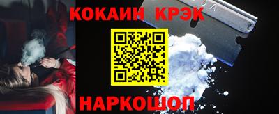 шишки Гусь-Хрустальный