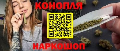 каннабис Гусев