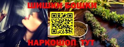 каннабис Гусев