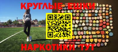 стаф Гусиноозёрск
