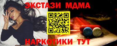 шишки Гусь-Хрустальный