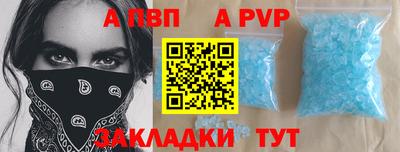 стаф Гусиноозёрск