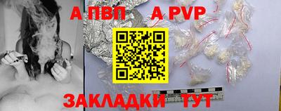 шишки Гусь-Хрустальный