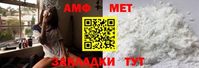 стаф Гусиноозёрск