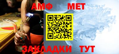 стаф Гусиноозёрск