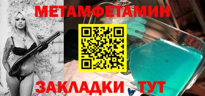 шишки Гусь-Хрустальный