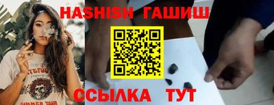 стаф Гусиноозёрск