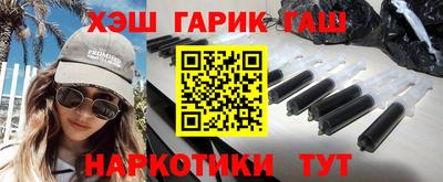 каннабис Гусев