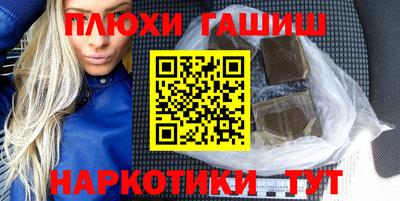 стаф Гусиноозёрск