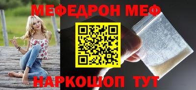 стаф Гусиноозёрск