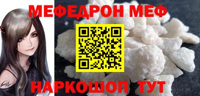 шишки Гусь-Хрустальный