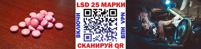 shop официальный сайт  Янаул  Лсд 25 экстази кислота  купить наркоту 