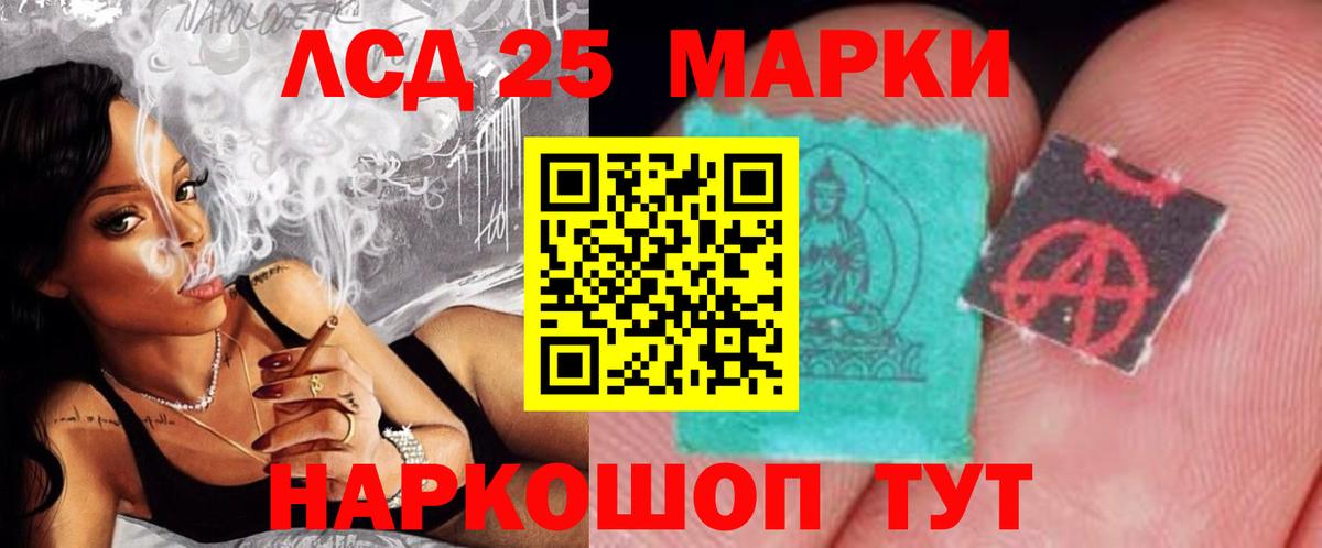 Янаул  LSD-25 экстази кислота  Вход с VPN  ЛСД экстази ecstasy 