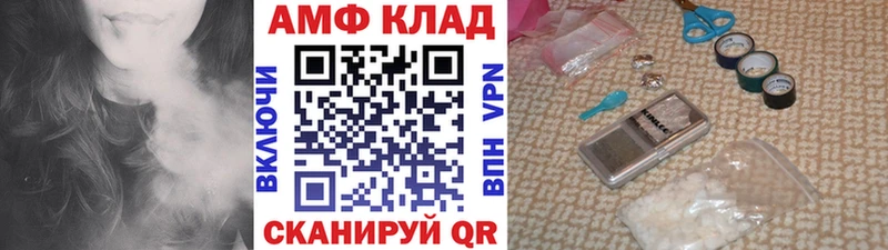 Метамфетамин кристалл  Янаул 