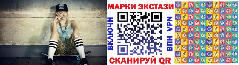 Наркотические марки 1500мкг  Янаул 